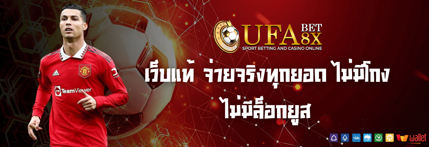 ufa bet