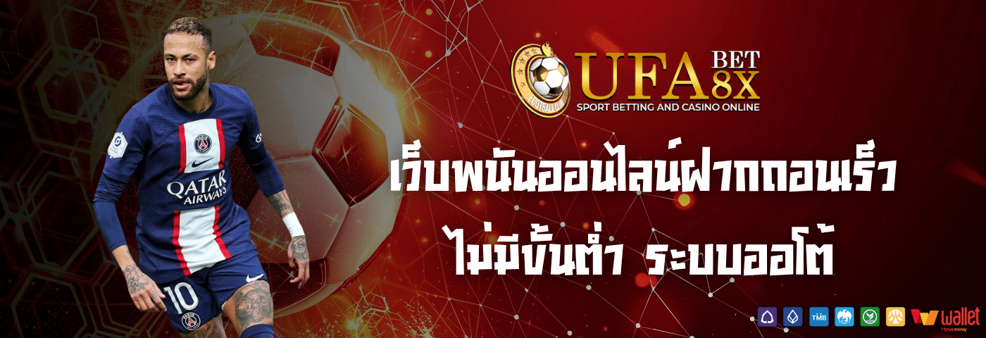 ufabet