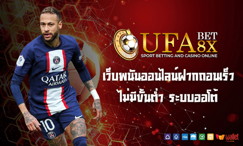 ufabet