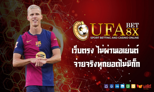 ufabet8