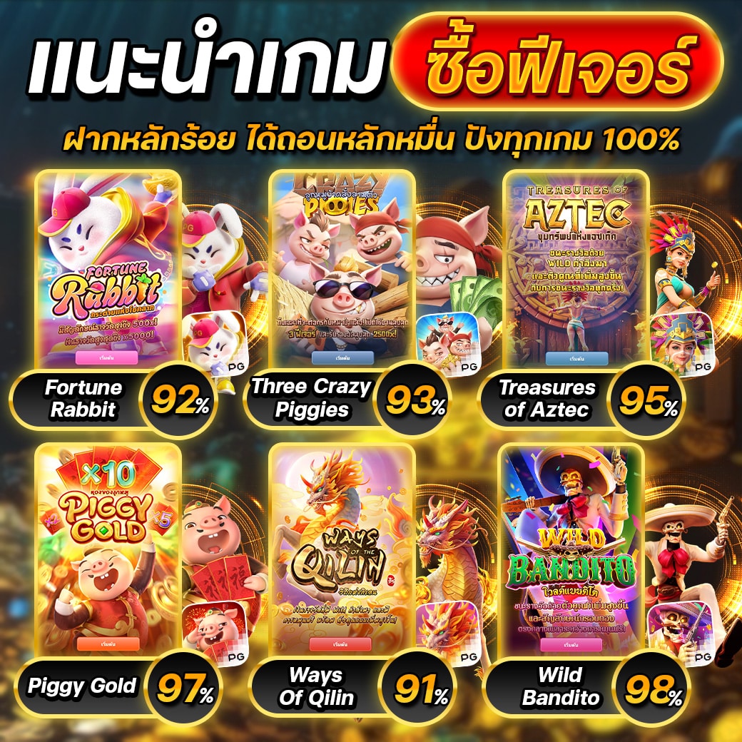 ufabet8