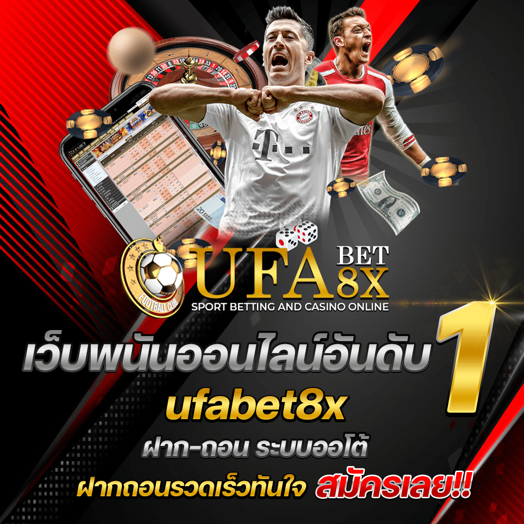 ufabet8x bg mb